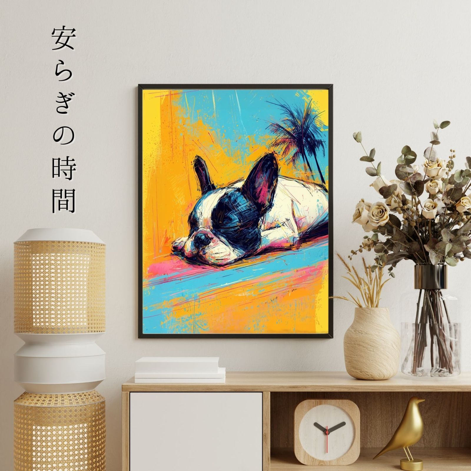 うちの子 記念日