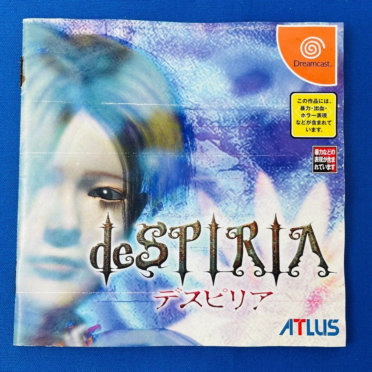 DC deSPIRIA (デスピリア) - pureshapebyannamari.hu