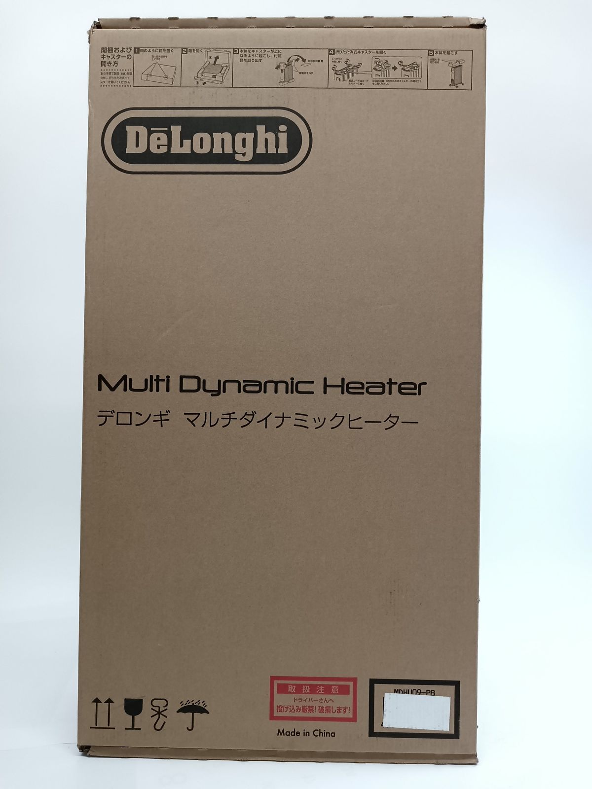 マルチダイナミックヒーター マットブラック デロンギ MDHU09 マルチ