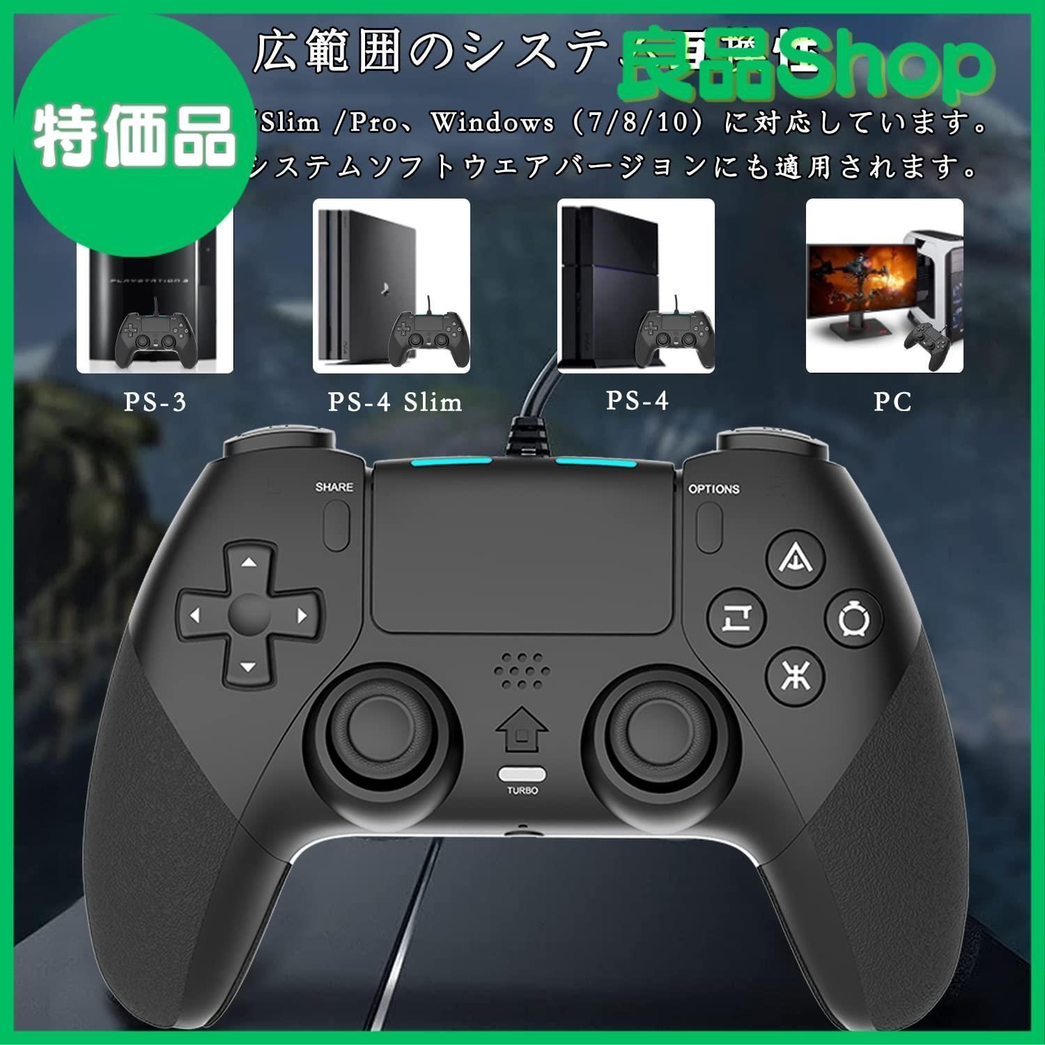 OULEKE P4 コントローラー 有線 背面ボタン付き [アップグレード版] ゲームパッド USB接続 遅延なし ジャイロセンサー機能 HD振動  TURBO連射機能 人間工学 高耐久ボタン P3/PC対応 日本語取扱説明書付き(ブラック) - メルカリ