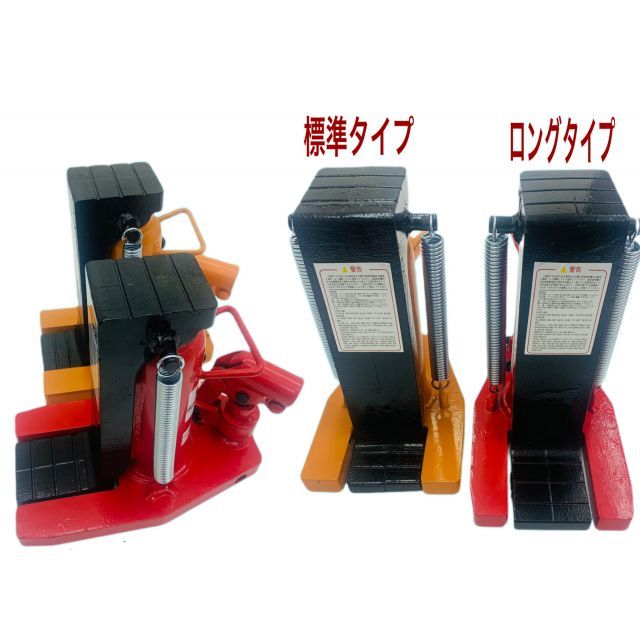 ヘッド部5t 手動