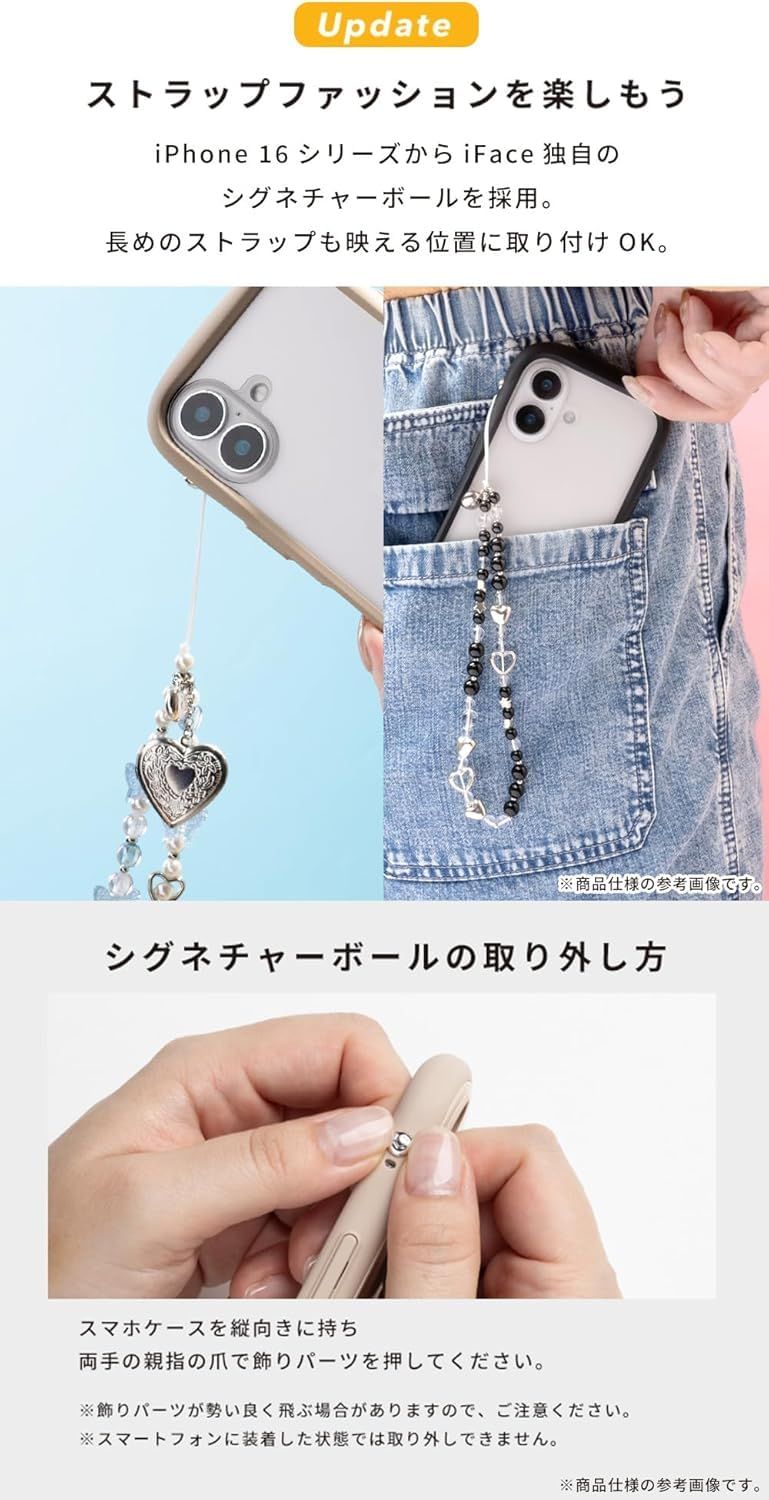 iFace Reflection Frost iPhone 16 ケース クリア 強化ガラス(ベージュ