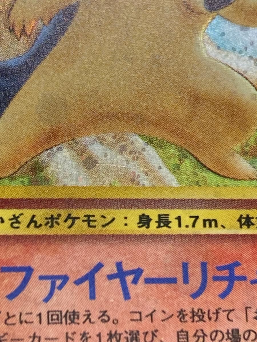 バクフーン LV.55(バーストフレイム60) ★ [旧裏面] No.157 金、銀、新世界へ… 傷有り ポケモンカード ポケカ バクフーン LV.55(バーストフレイム60) ☆ [旧裏面] No.157 金