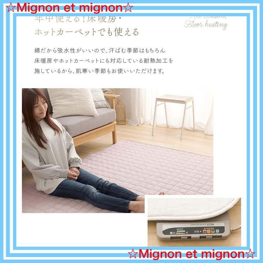 汗ばむ季節も快適