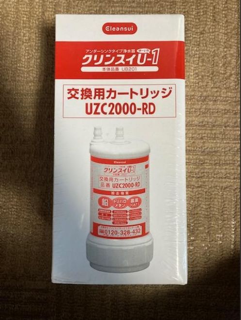 2本クリンスイ 浄水器 カートリッジ UZC2000-RD 特別オファー - 浄水器