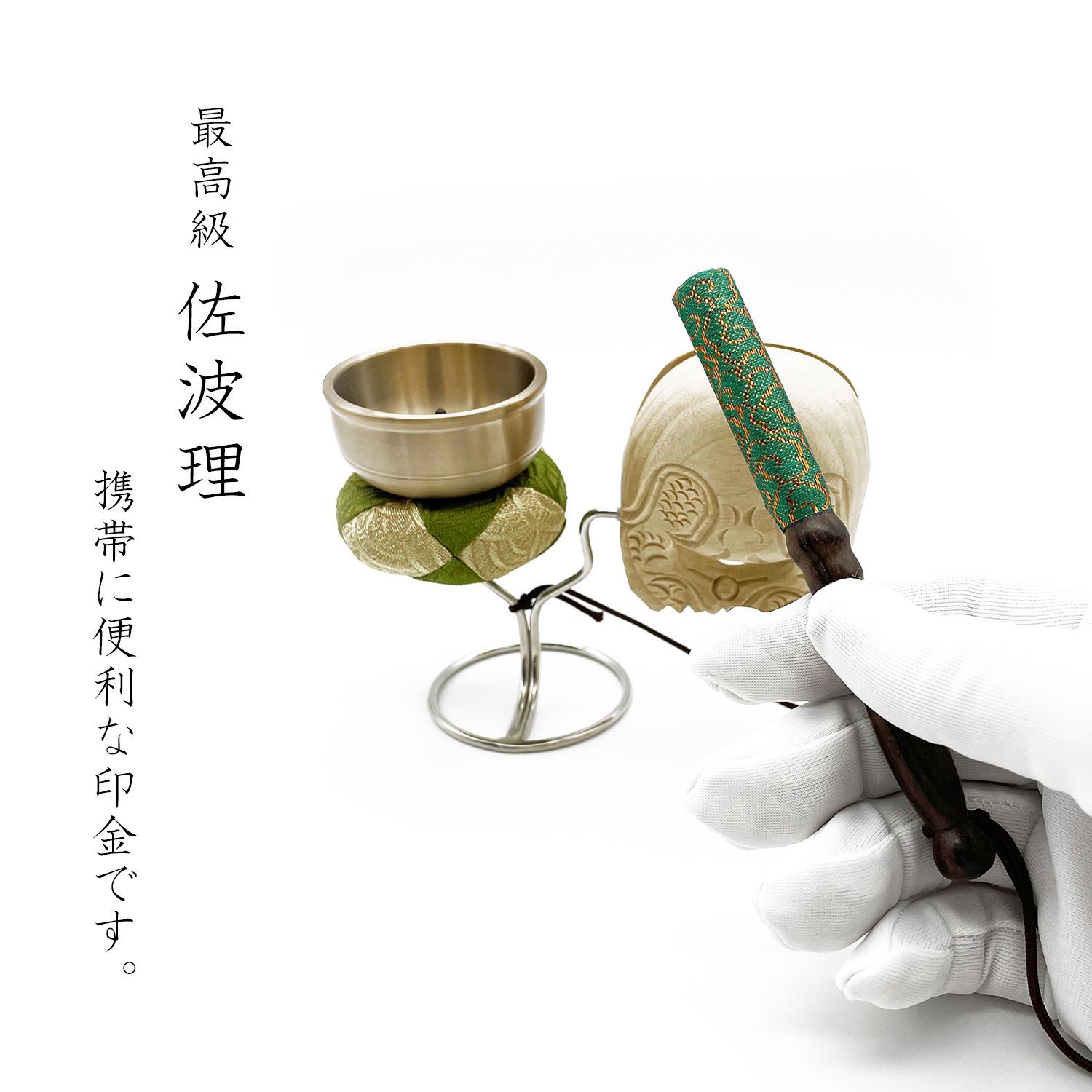 引磬