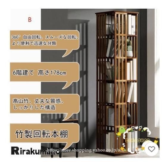 幅37×奥行37×高さ178cm 大容量