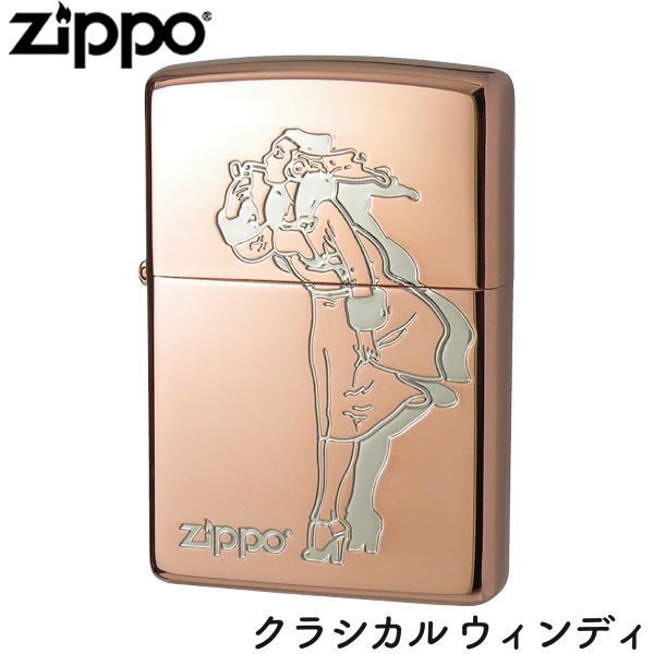 | ZIPPO クラシカルウィンディ PG ピンクゴールド ウィンディ パッケージ ジッポー ライター ジッポ Zippo オイルライター zippo ライター