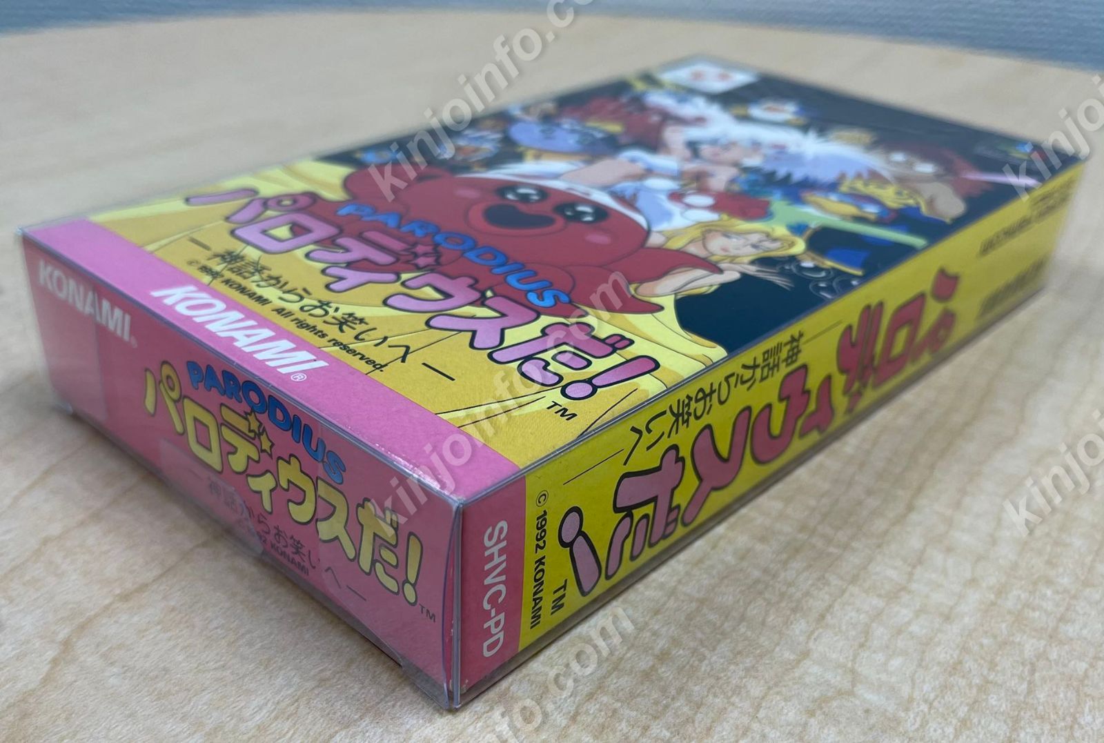 パロディウスだ! 〜神話からお笑いへ〜【新品未使用・SFC日本版】 パロディウスだ! 神話からお笑いへ｜スーパーファミコン (SFC