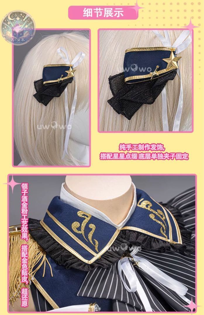 コスプレ ウィッグ靴追加可