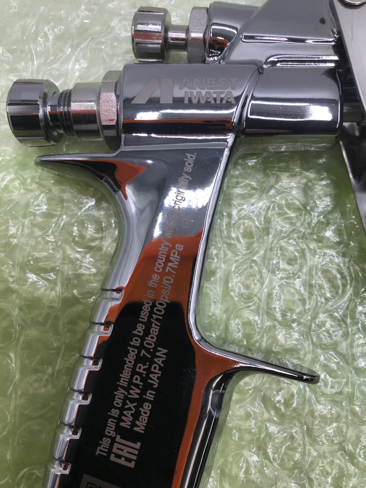 エコツール岡崎岩津店