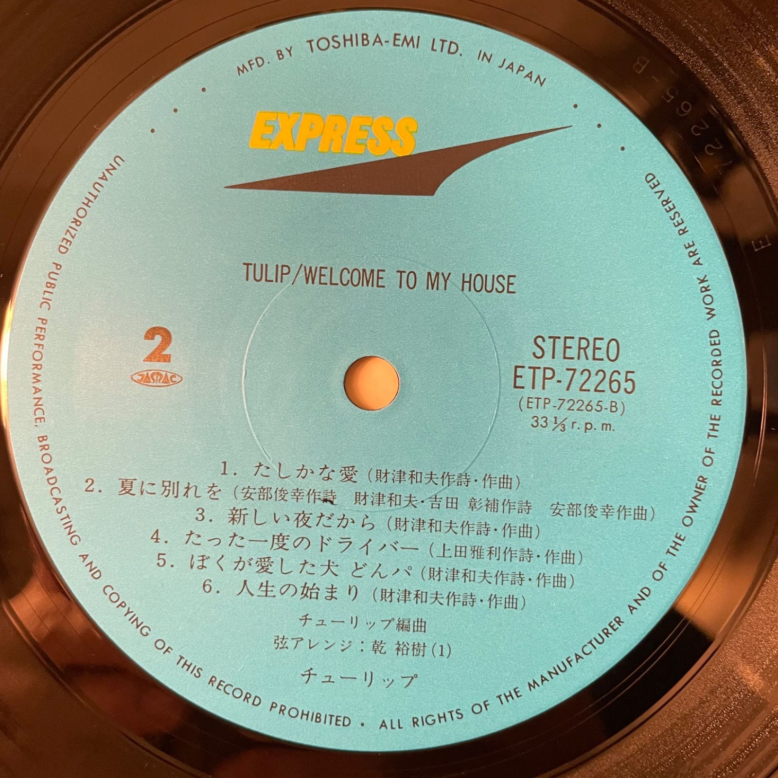 TULIP レコード