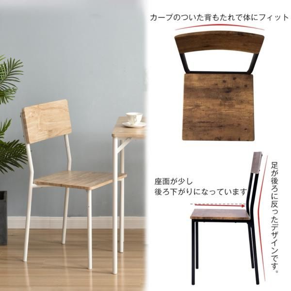 ダイニングセット