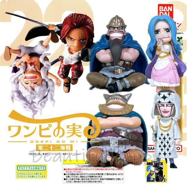 新品・完全未開封】ワンピの実 第二十二海戦 全6種コンプリート