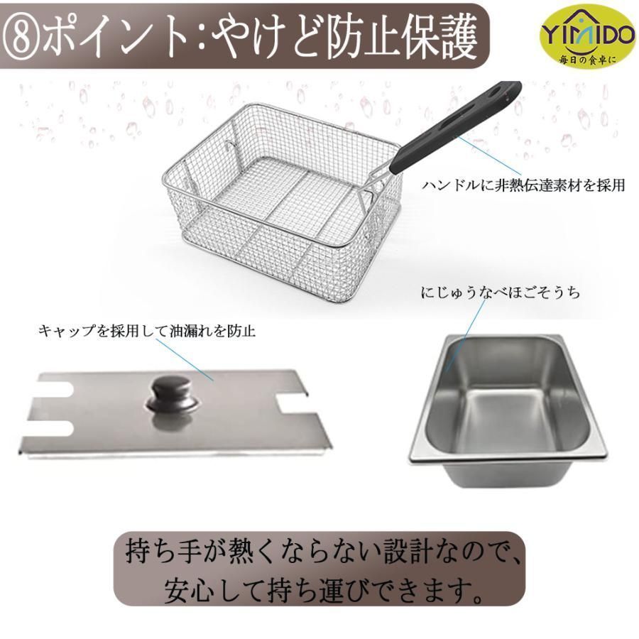 6L 卓上フライヤー