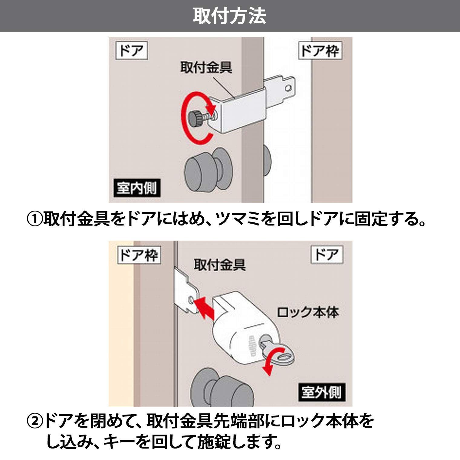 ガードロック 内開き扉用室内錠 スタンダード 日本製 No.560S ホワイト