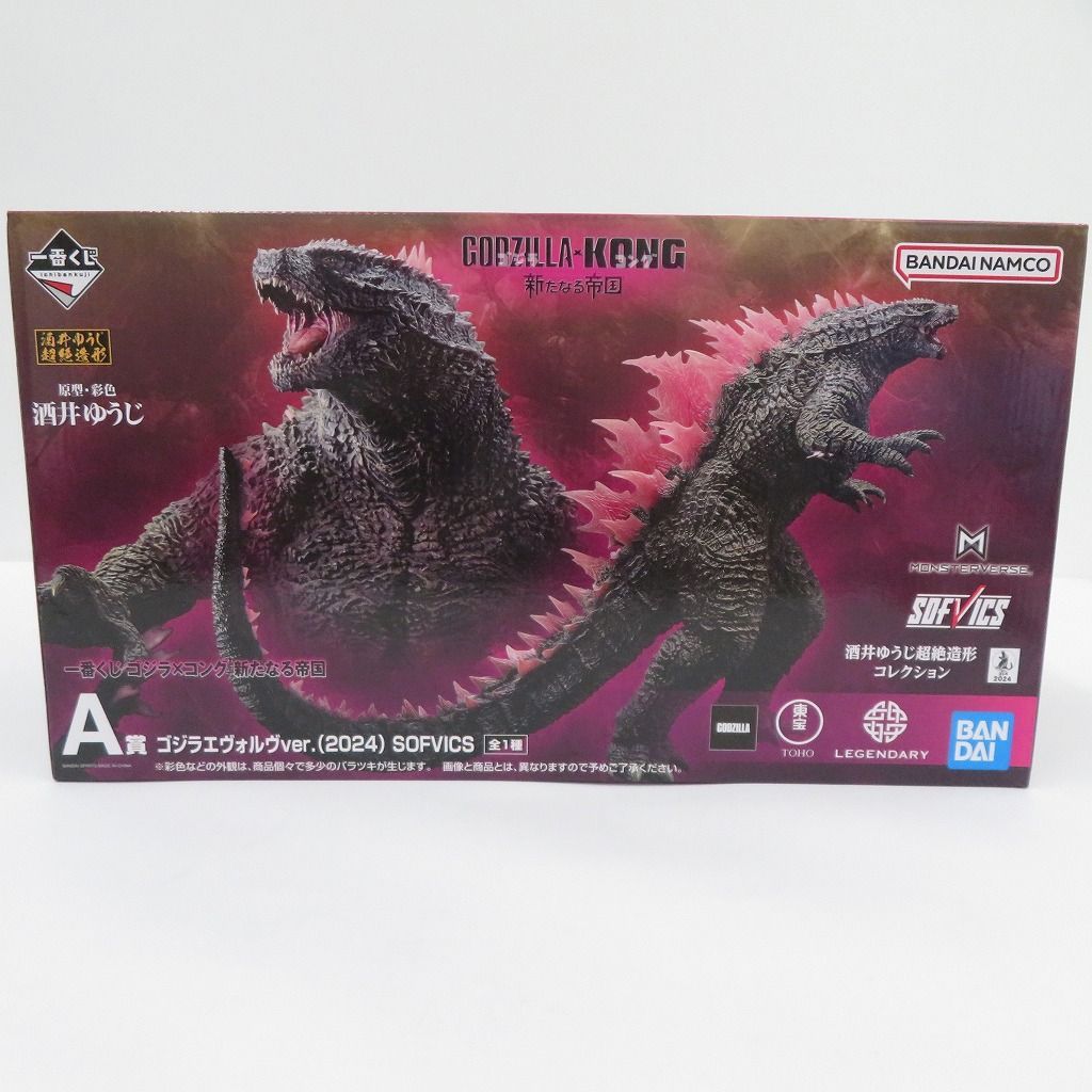 一番くじ ゴジラ A賞ゴジラエヴォルヴver.ラストワン賞新たなる帝国セット売り 瀬戸店】未開封 一番くじ A賞 ゴジラ エヴォルヴver.（2024）SOFVICS