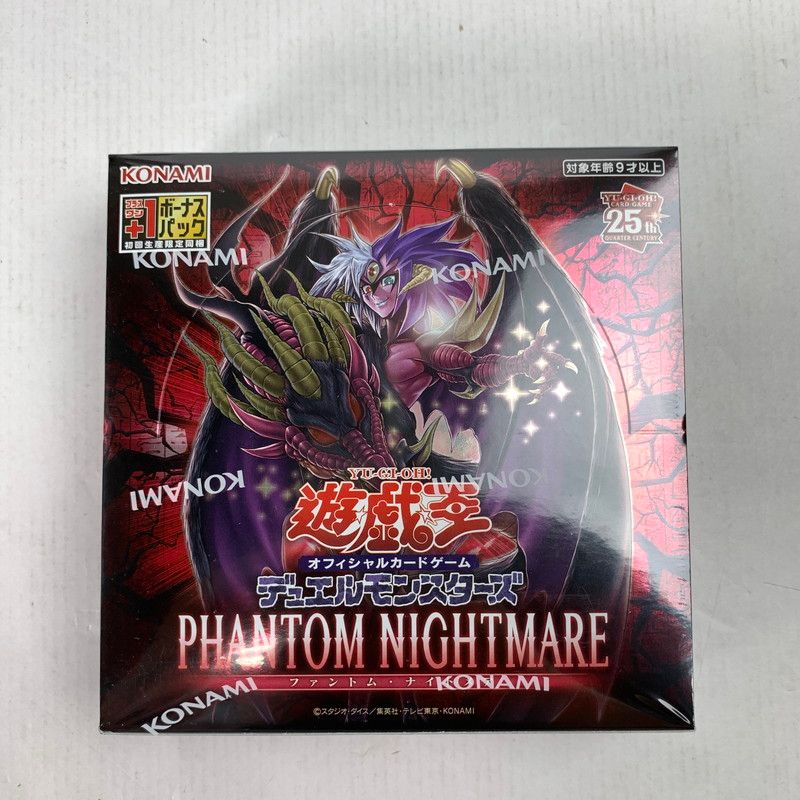 中古美品】 未開封 遊戯王 OCG デュエルモンスターズ PHANTOM