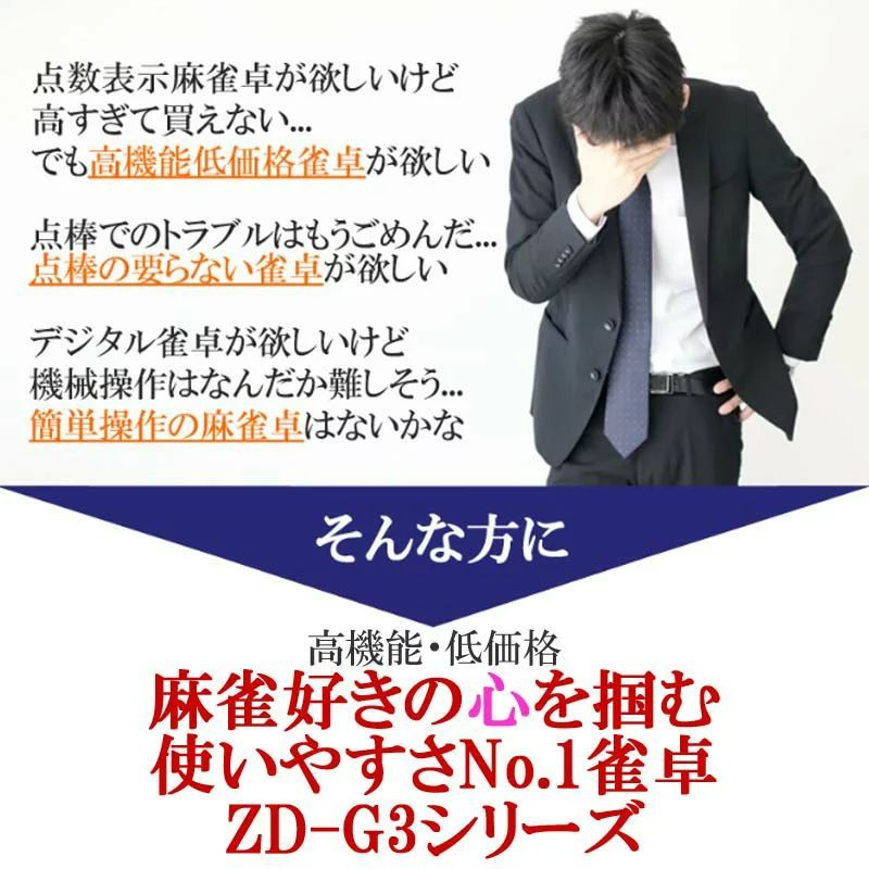 雀荘牌28ミリ牌×2面＋赤牌点棒 静音