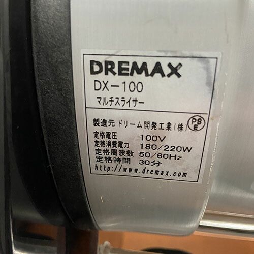 業界最長1年保証