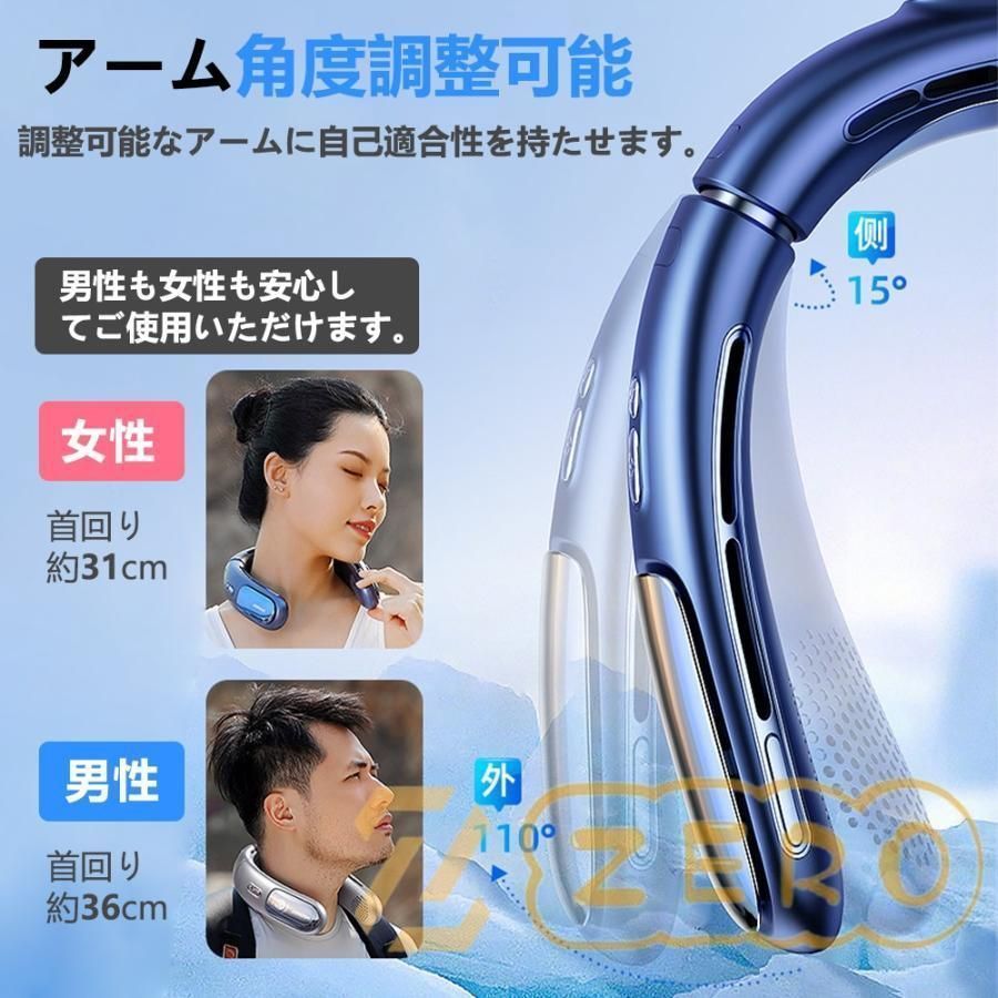 大人カジュアル ネッククーラー 首掛け扇風機 冷却プレート付 羽根なし 静音 軽量 2025 最新 ネックファン 風量4段調節 首かけ ハンディファン 接触冷感 首 最新アイテム。