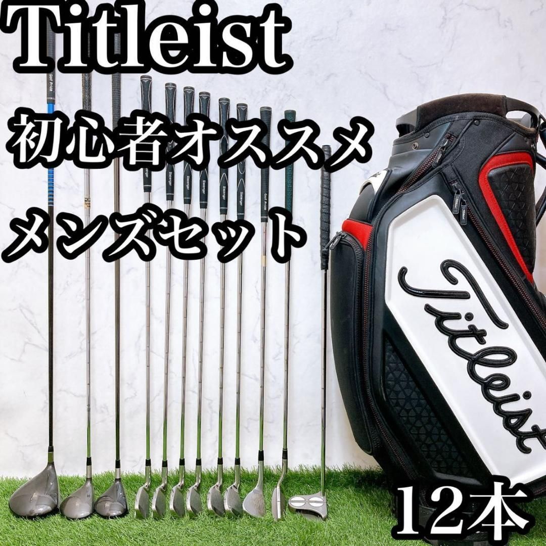 M14タイトリスト　初心者オススメ　ゴルフ　クラブセット　メンズ　12本 M14タイトリスト 初心者オススメ ゴルフ クラブセット メンズ 12