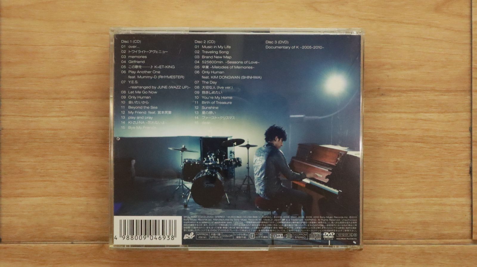 国内盤CD☆ケイ/K□ K-BEST(初回生産限定盤)(DVD付) 【SRCL7442