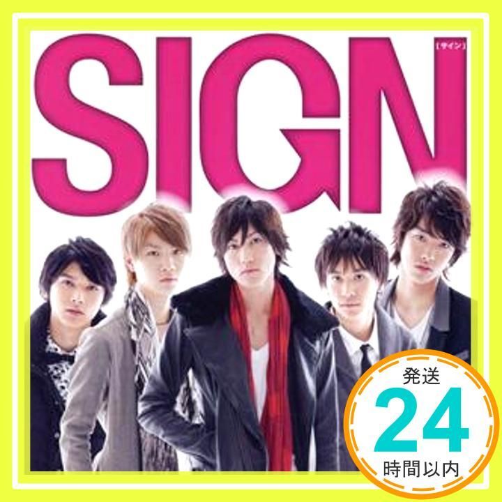 サイン(初回限定盤)(DVD付) [CD] SIGN、 小林光明、 Komei Kobayashi