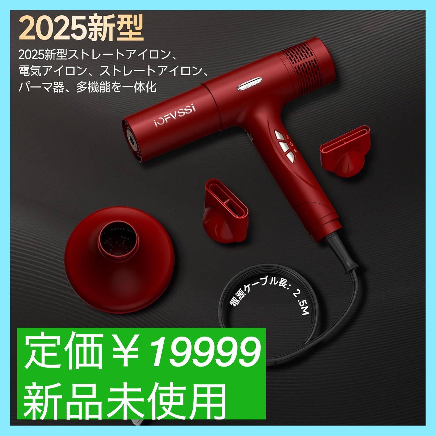 大特価】ドライヤー 速乾 大風量 ヘアドライヤー 高濃度マイナス