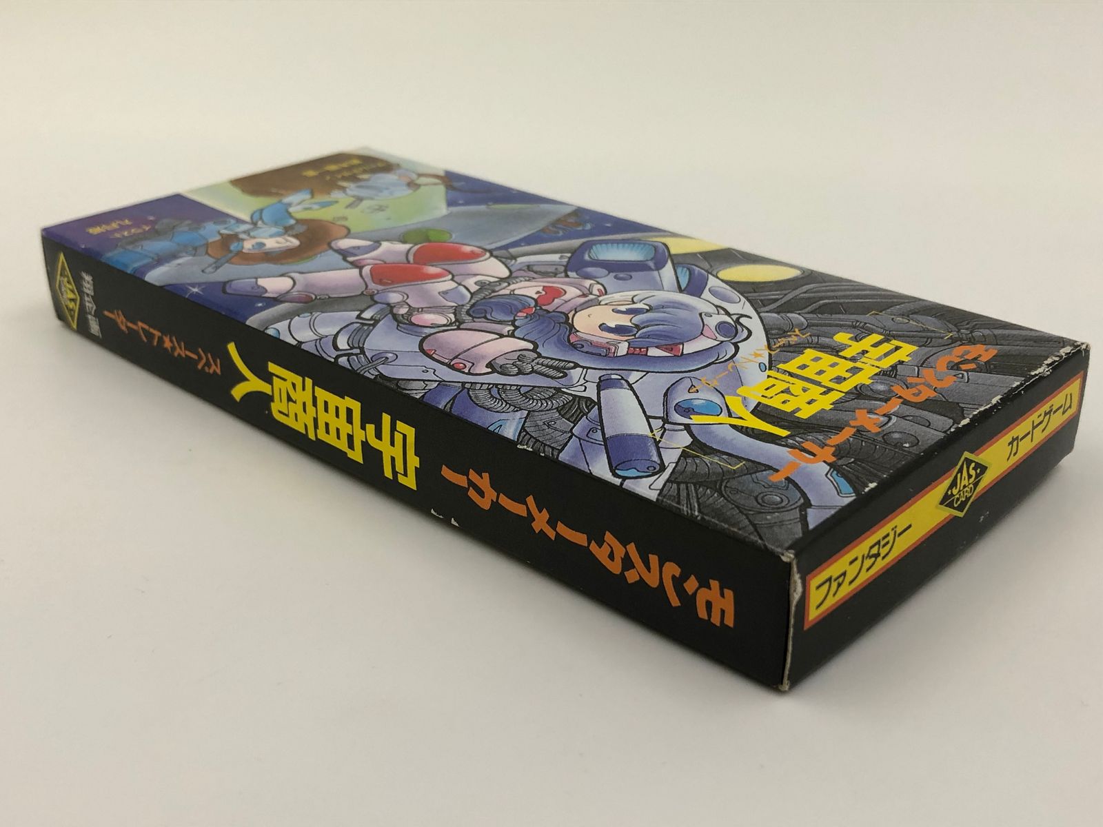 ♪) ボードゲーム モンスターメーカー 宇宙商人 スペース