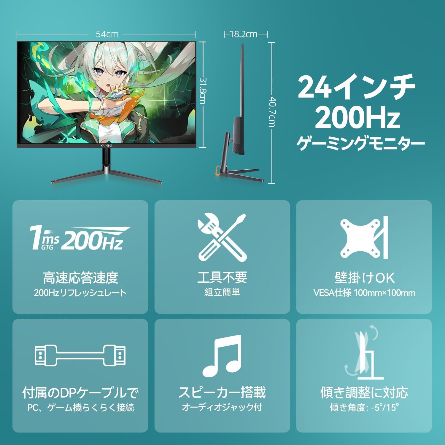 sRGB 124 Adaptive 非光沢 Syncサポート 採用IPSパネル 傾き調整 ゲーミングモニター VESAサポート 16.7M 200Hz Switch XBOX FPS FHD モニター PS5 対応 24インチ 液晶 PCモニター