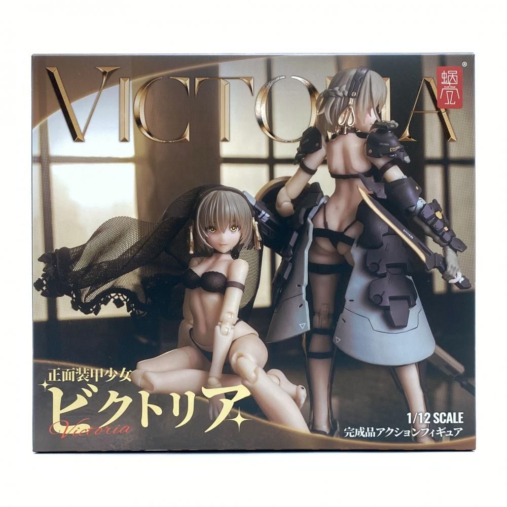 Amazon.co.jp: SNAIL SHELL[蝸之殻] 正面装甲少女 ヴィクトリア