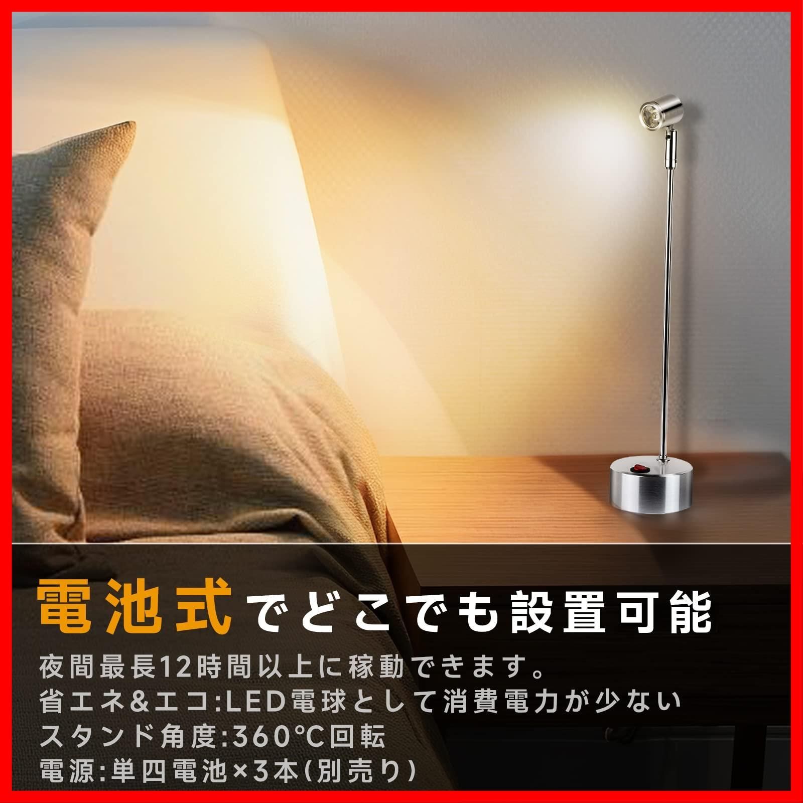 特恵のセット