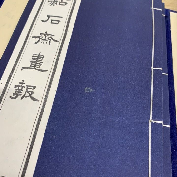 ■01)【同梱不可】點石斎画報 全44冊まとめ売りセット/廣東人民出版社/1983年/中国/和装本/和書/唐本/古典/上海/申報/点石斎画報/C □01)【同梱不可】點石斎画報 全44冊まとめ売りセット/廣東人民