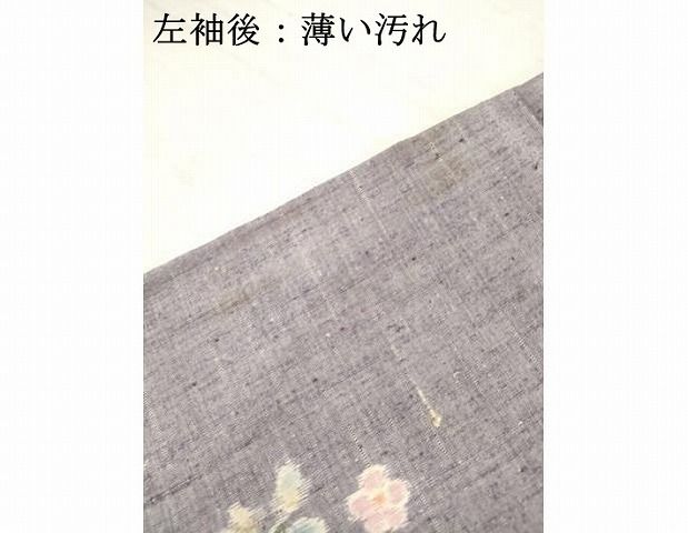No.2587 正絹草花文様紬　美品 No.2587 正絹草花文様紬 美品