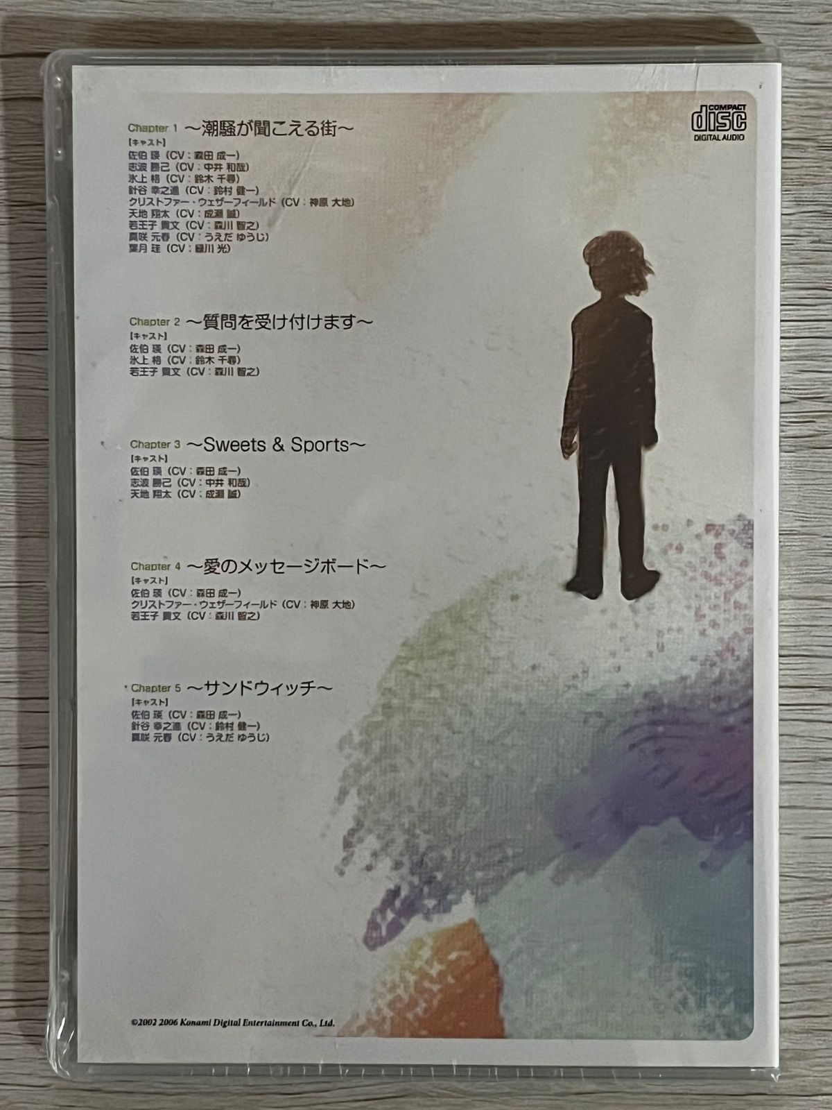 おまけ付き 新品 ときめきメモリアル2 関連 未開封】ときメモGS2 非売品 CD ときめきメモリアル Girl's Side