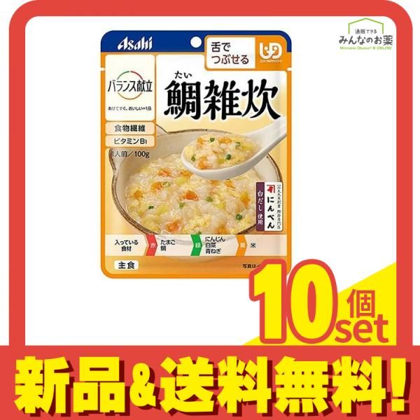 ンス献立 鯛雑炊 100 g セット