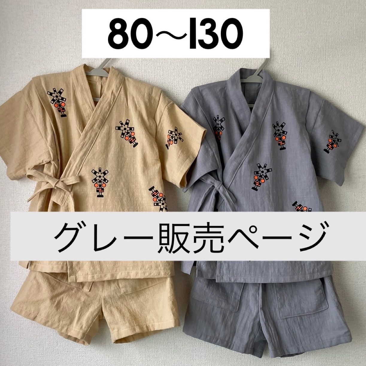 IKEAのテーブル JOKKMOKK（ヨックモック）の傷防止対策 | 透明