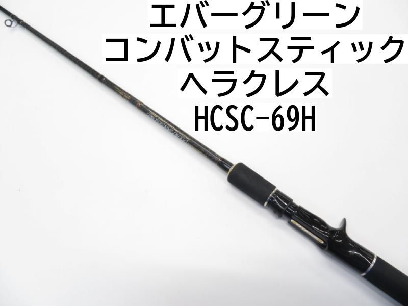 エバーグリーン コンバットスティック ヘラクレス HCSC-69H (01-7110080010) - メルカリ