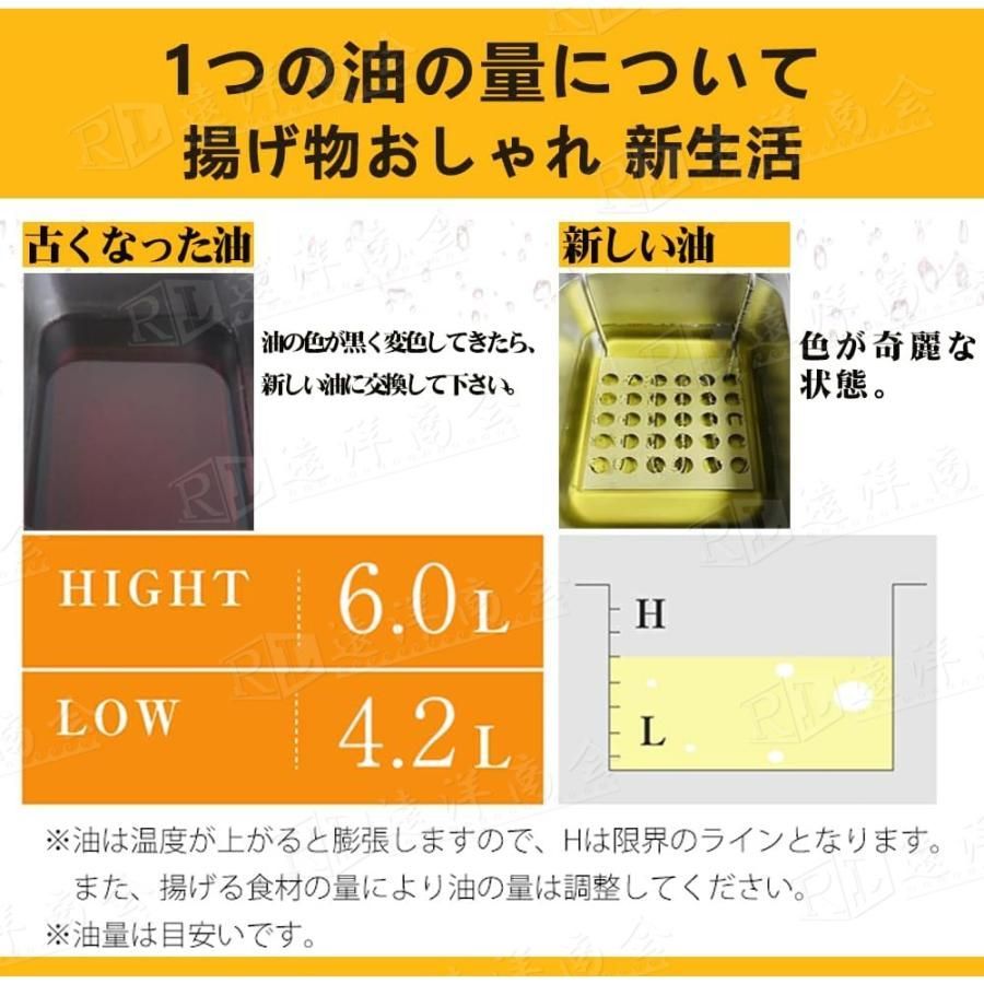 電気フライヤー ミニフライヤー 業務用 家庭用 8L一槽式 60~200