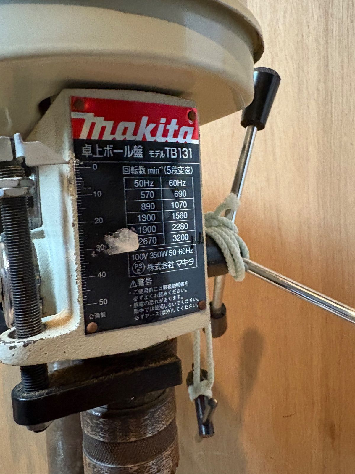 マキタ makita 卓上ボール盤 TB131