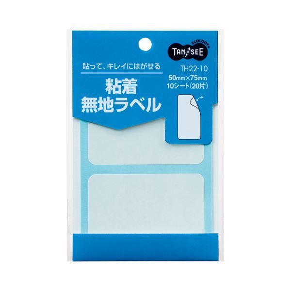 (まとめ) TANOSEE 貼ってはがせる無地ラベル 50×75mm 1パック（
