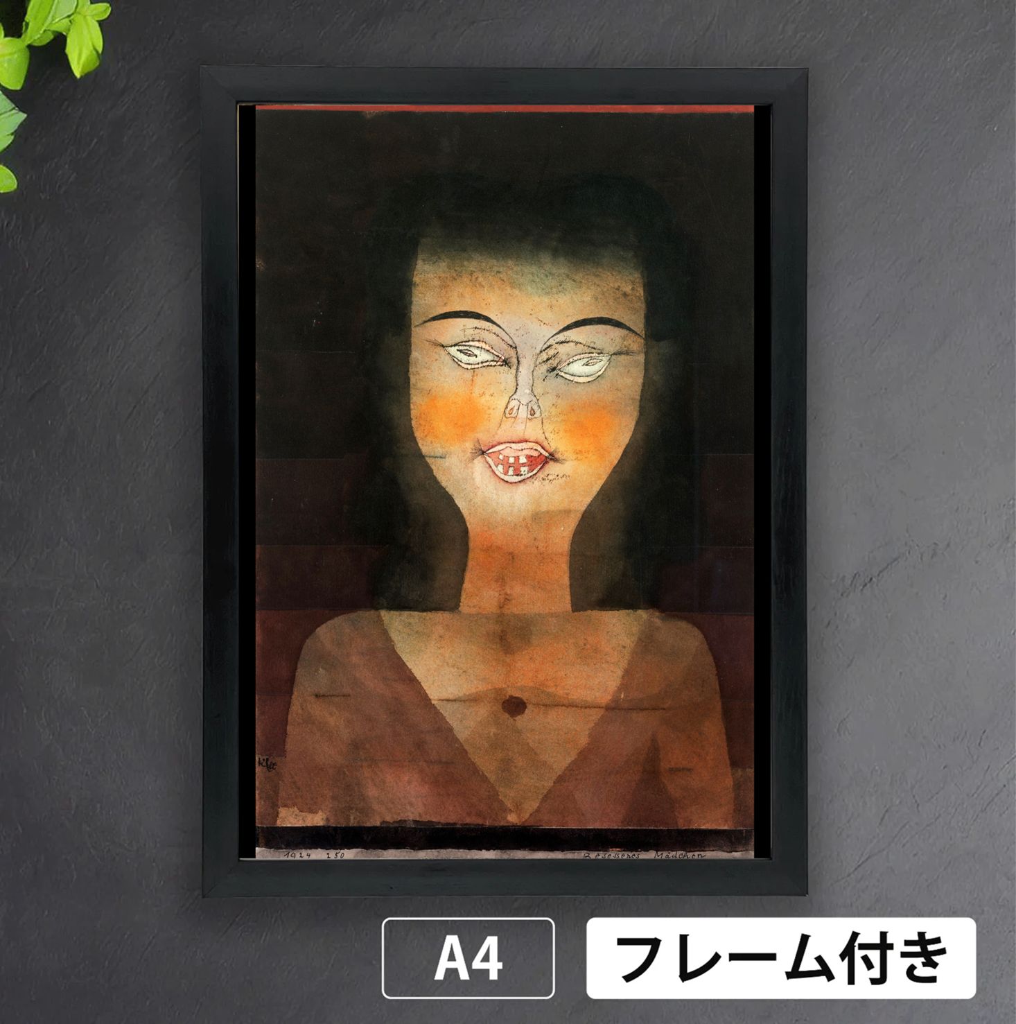 Paul Klee、Fenster、希少な画集より、新品額装付 Kosmische Komposition,1919/パウル・クレー【Paul Klee