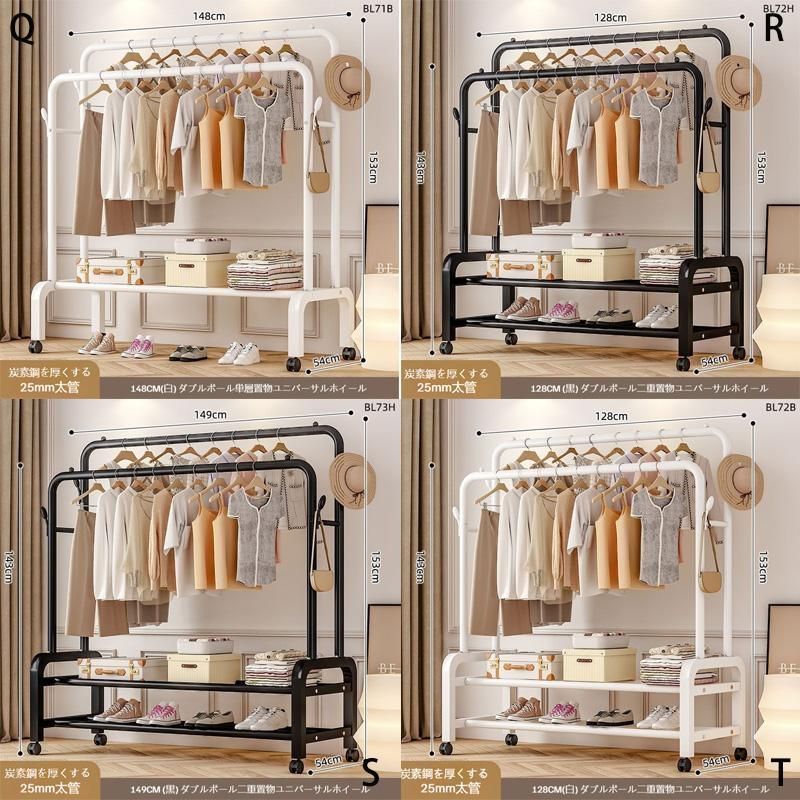 洋服掛けラック