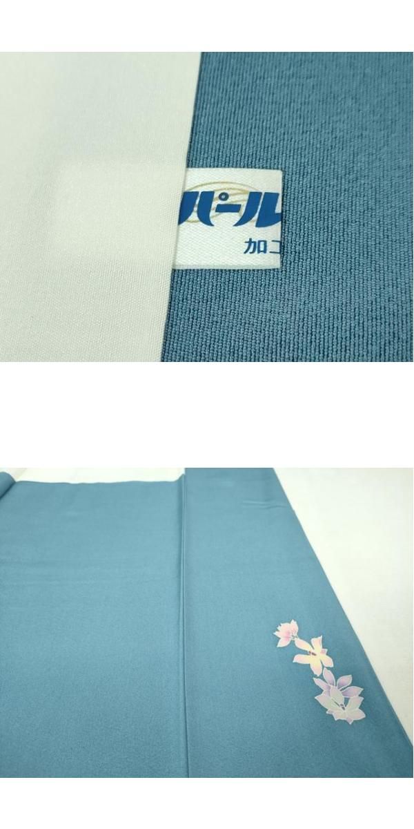 平和屋本店□極上 本加賀友禅作家 奥田勝将 訪問着 花王 ヨットブルー