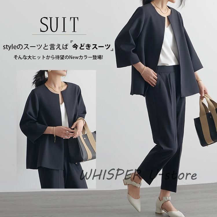 女性用 セットアップスーツ