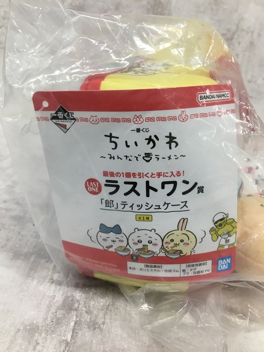 一番くじ ちいかわ ラストワン賞 ティッシュケース ちいかわ 1番くじ ラストワン賞 ティッシュケース ハチワレ ちい