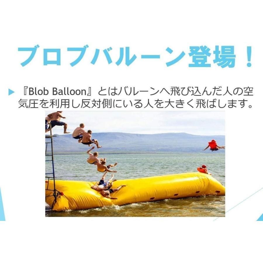 水上トランポリン 大型