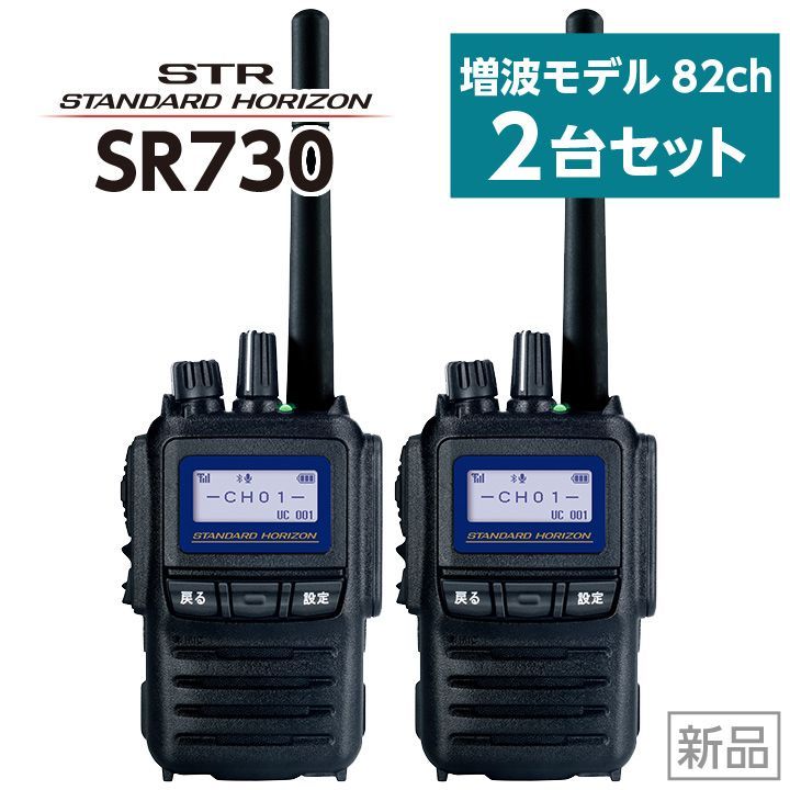 ●icom アイコム● 5台セット IC-R2 広帯域受信機 防災 無線 JR □アイコム□icom□ 広帯域受信機 防災 無線 JR 5台セット IC-R2