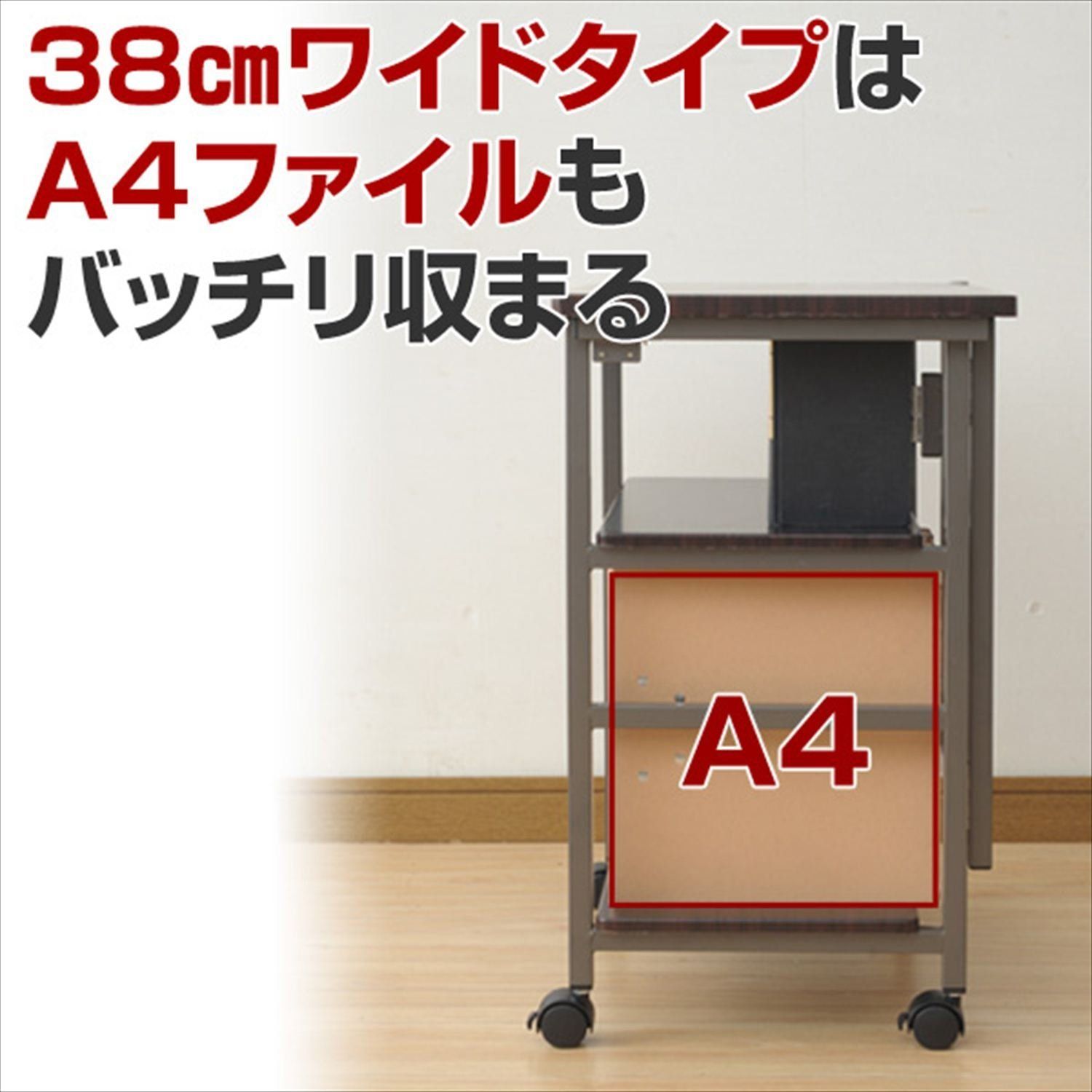 山善 サイドテーブル折りたたみ 幅57×奥行38×高さ65cm A4対応 ストッ